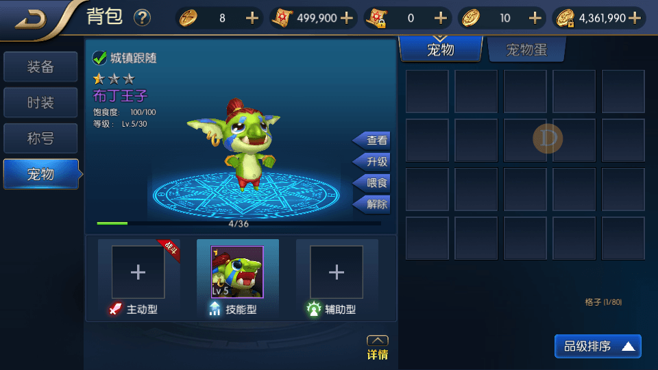 图片[6]-横版闯关手游【散人阿拉德之所罗门】最新整理Linux手工服务端+安卓苹果双端+运营后台+CDK清包后台+搭建教程-侠隐阁源码