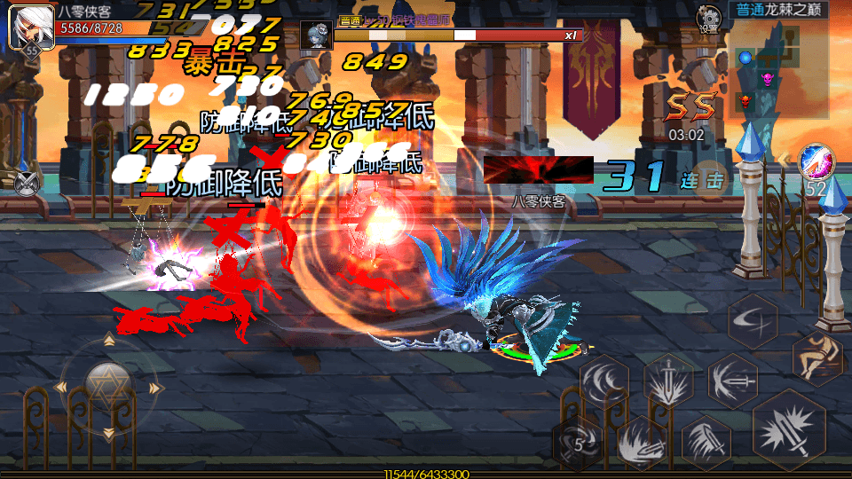 图片[9]-横版闯关手游【散人阿拉德之所罗门】最新整理Linux手工服务端+安卓苹果双端+运营后台+CDK清包后台+搭建教程-侠隐阁源码