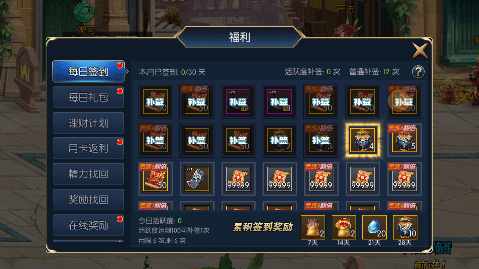 图片[10]-横版闯关手游【散人阿拉德之所罗门】最新整理Linux手工服务端+安卓苹果双端+运营后台+CDK清包后台+搭建教程-侠隐阁源码