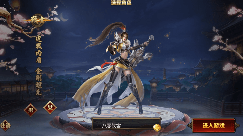 图片[2]-白日门传奇手游【单职业九州传奇】最新整理Win系一键即玩服务端+安卓+GM后台+搭建教程-侠隐阁源码