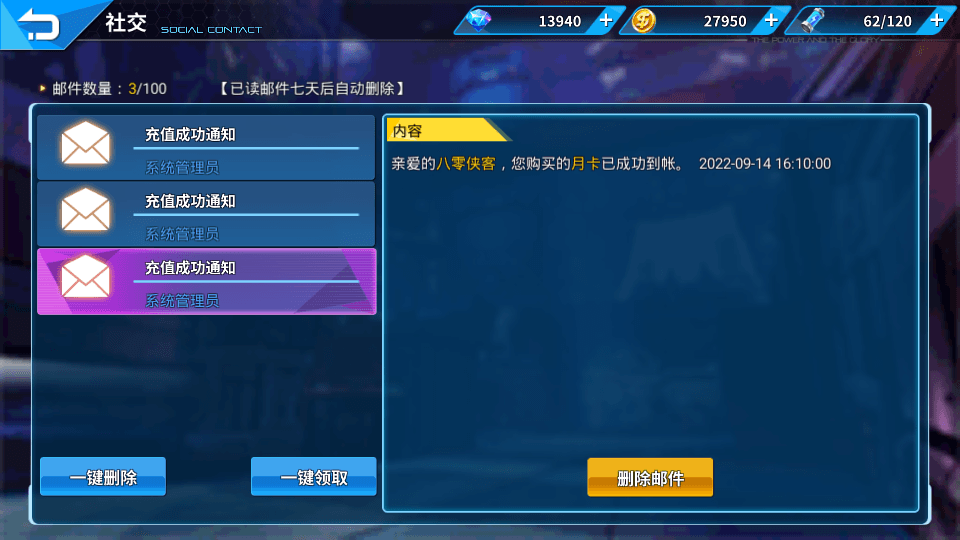 图片[11]-稀有3D酷炫手游【机甲归来】最新整理WIN系商业服务端+安卓+GM后台+搭建教程-侠隐阁源码