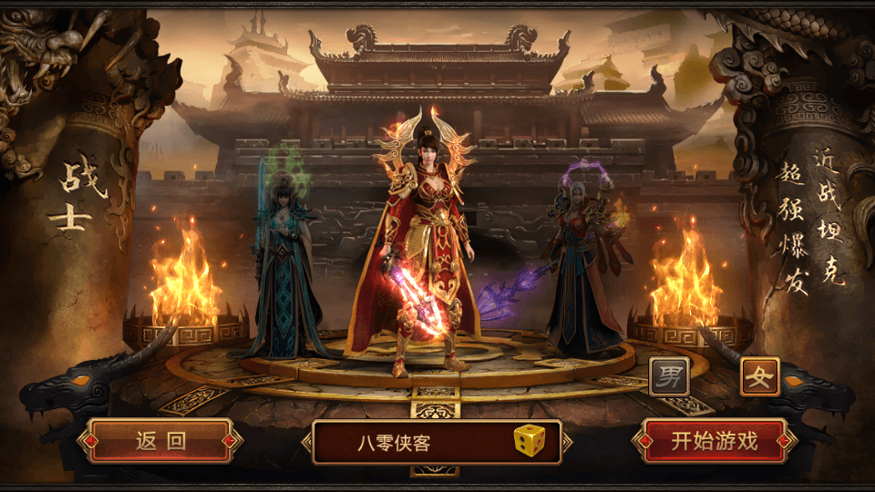 图片[2]-传世手游【纵横四海】最新整理Linux手工服务端+安卓+GM后台+搭建教程-侠隐阁源码