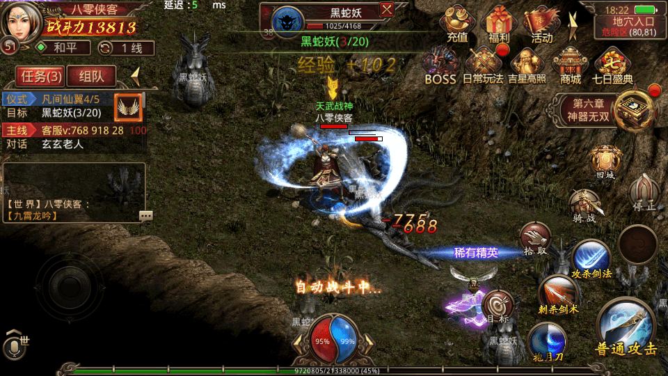 图片[5]-传世手游【纵横四海】最新整理Linux手工服务端+安卓+GM后台+搭建教程-侠隐阁源码