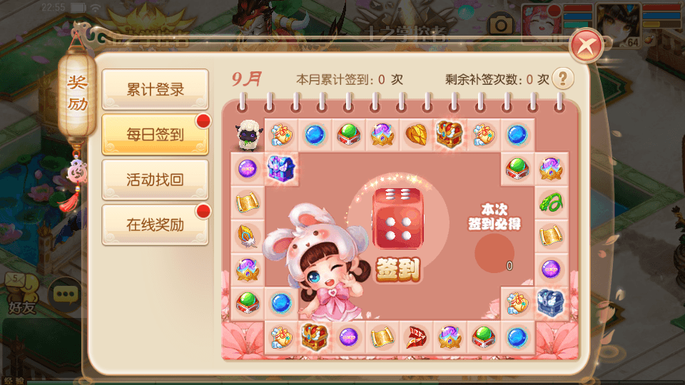 【梦幻诛仙】每日签到修复文件基本兼容大部分版本-游戏技术论坛-社区热门-侠隐阁源码