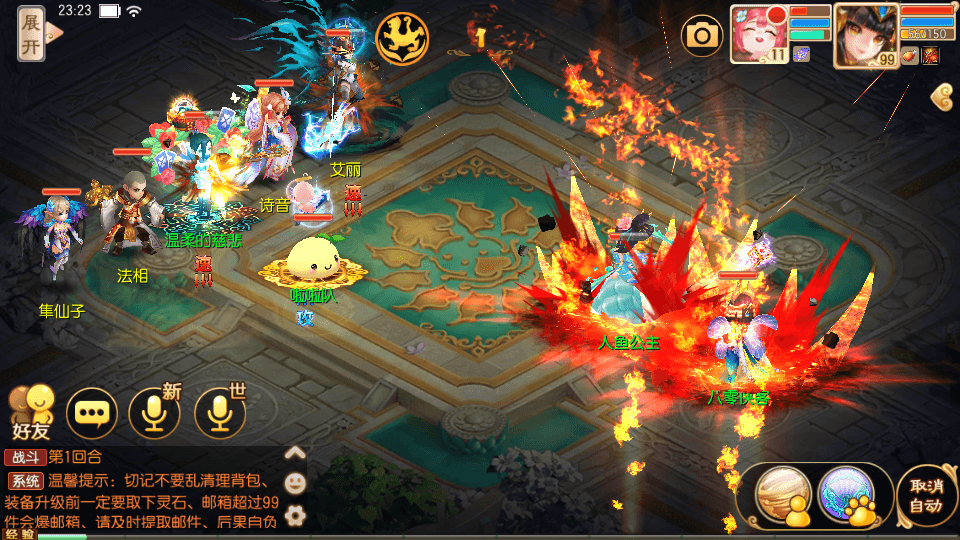 图片[8]-Q萌回合手游梦幻诛仙【魔道祖师13职业】最新整理Linux手工服务端+安卓苹果双端+GM后台+搭建教程-侠隐阁源码