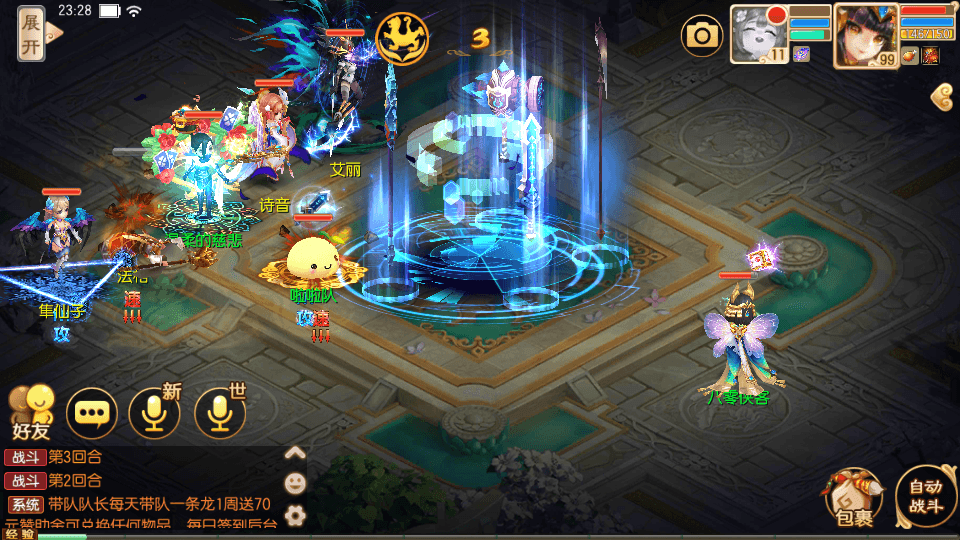 图片[9]-Q萌回合手游梦幻诛仙【魔道祖师13职业】最新整理Linux手工服务端+安卓苹果双端+GM后台+搭建教程-侠隐阁源码