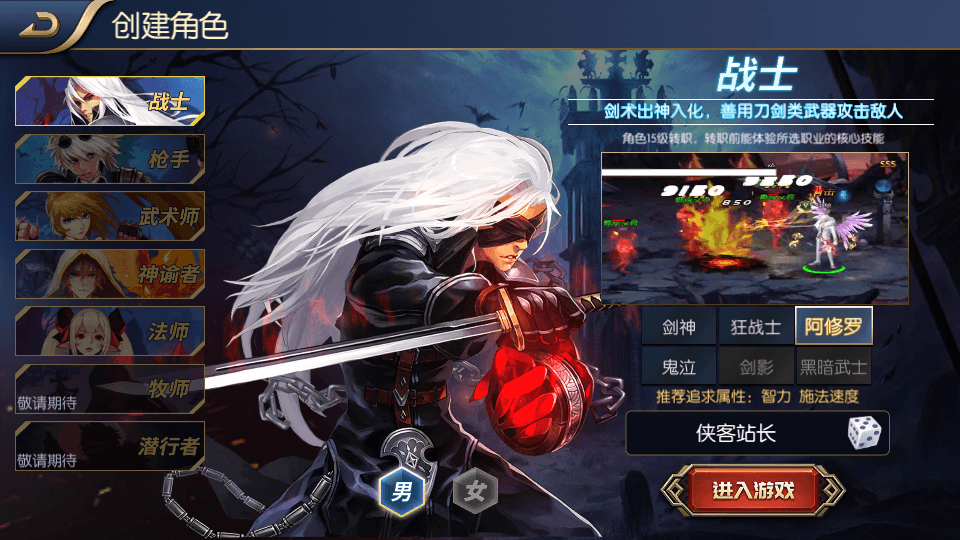 图片[2]-经典横版闯关手游【青春阿拉德】最新整理Linux手工服务端+安卓苹果双端+运营后台+新版GM授权后台+搭建教程-侠隐阁源码