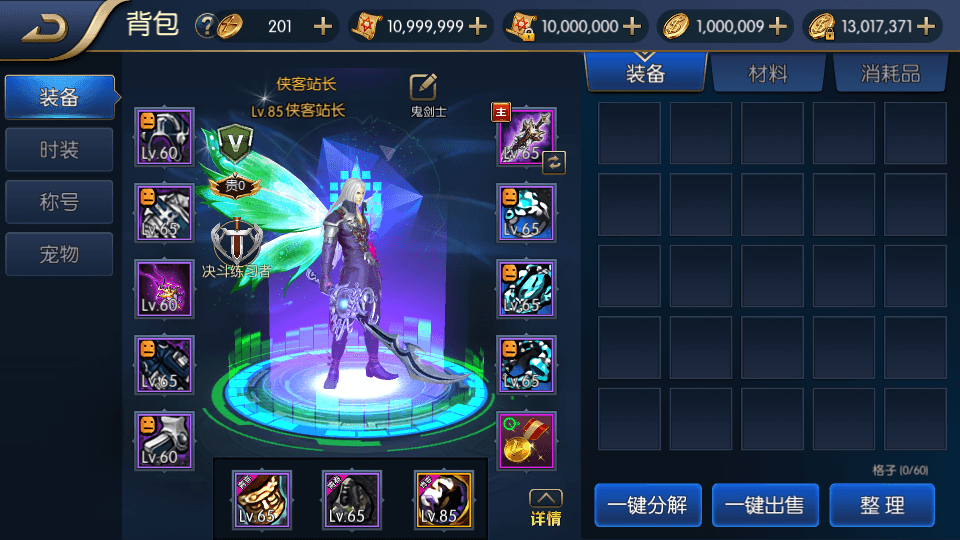 图片[4]-经典横版闯关手游【青春阿拉德】最新整理Linux手工服务端+安卓苹果双端+运营后台+新版GM授权后台+搭建教程-侠隐阁源码