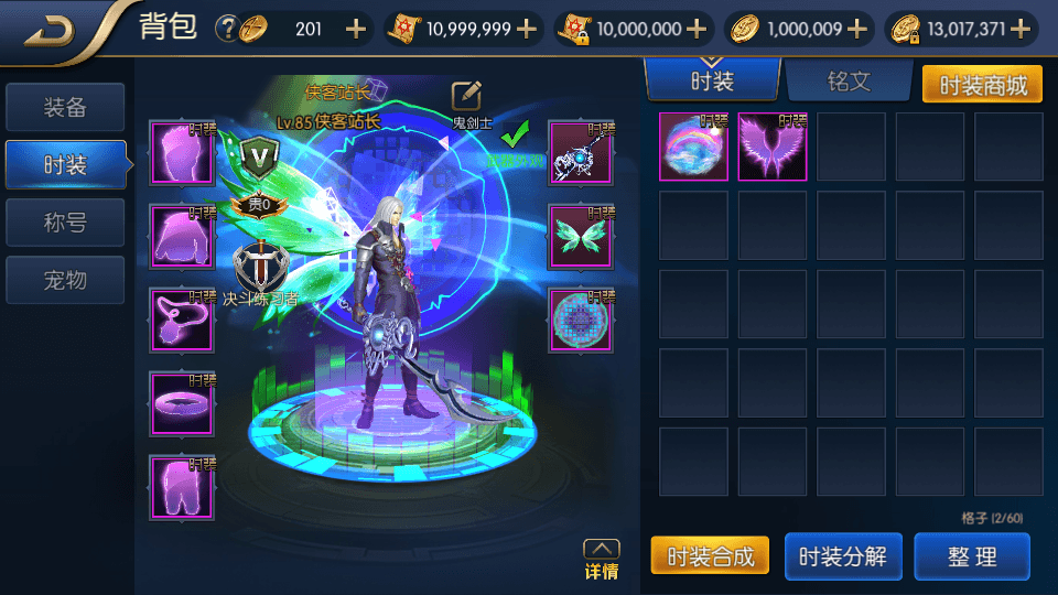 图片[5]-经典横版闯关手游【青春阿拉德】最新整理Linux手工服务端+安卓苹果双端+运营后台+新版GM授权后台+搭建教程-侠隐阁源码