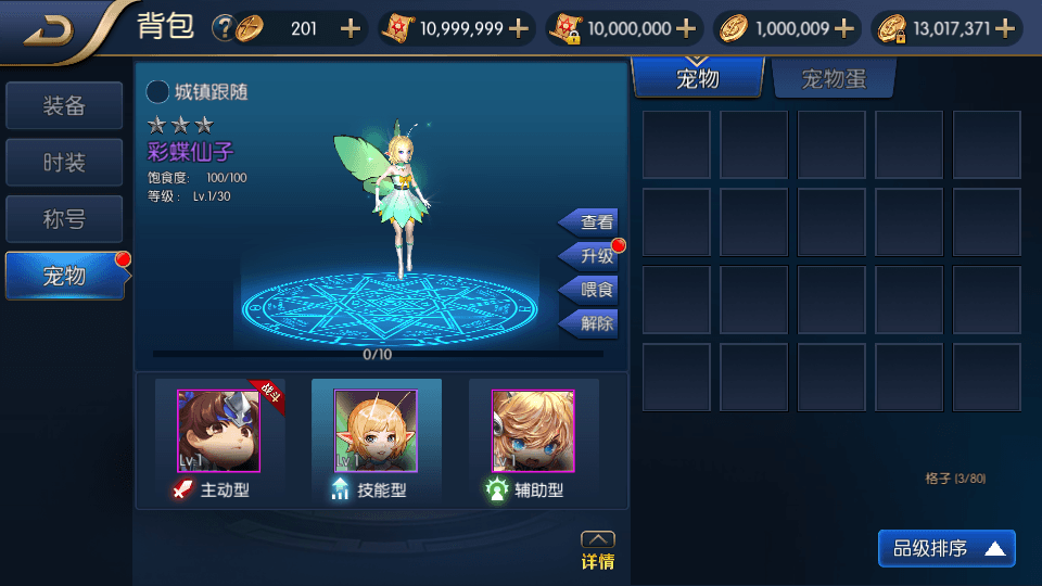 图片[6]-经典横版闯关手游【青春阿拉德】最新整理Linux手工服务端+安卓苹果双端+运营后台+新版GM授权后台+搭建教程-侠隐阁源码