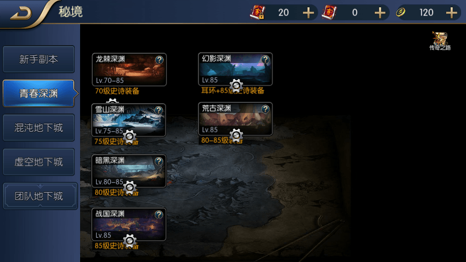 图片[7]-经典横版闯关手游【青春阿拉德】最新整理Linux手工服务端+安卓苹果双端+运营后台+新版GM授权后台+搭建教程-侠隐阁源码