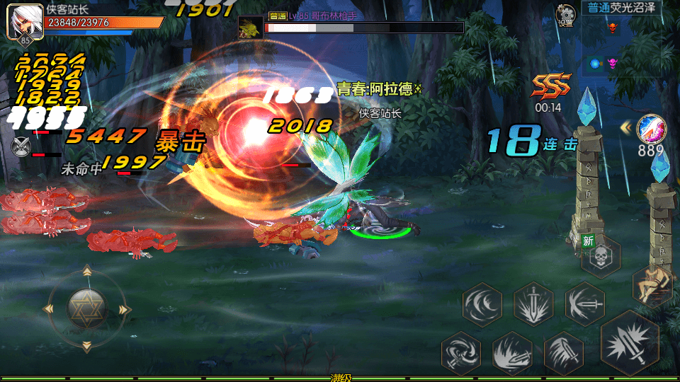 图片[8]-经典横版闯关手游【青春阿拉德】最新整理Linux手工服务端+安卓苹果双端+运营后台+新版GM授权后台+搭建教程-侠隐阁源码