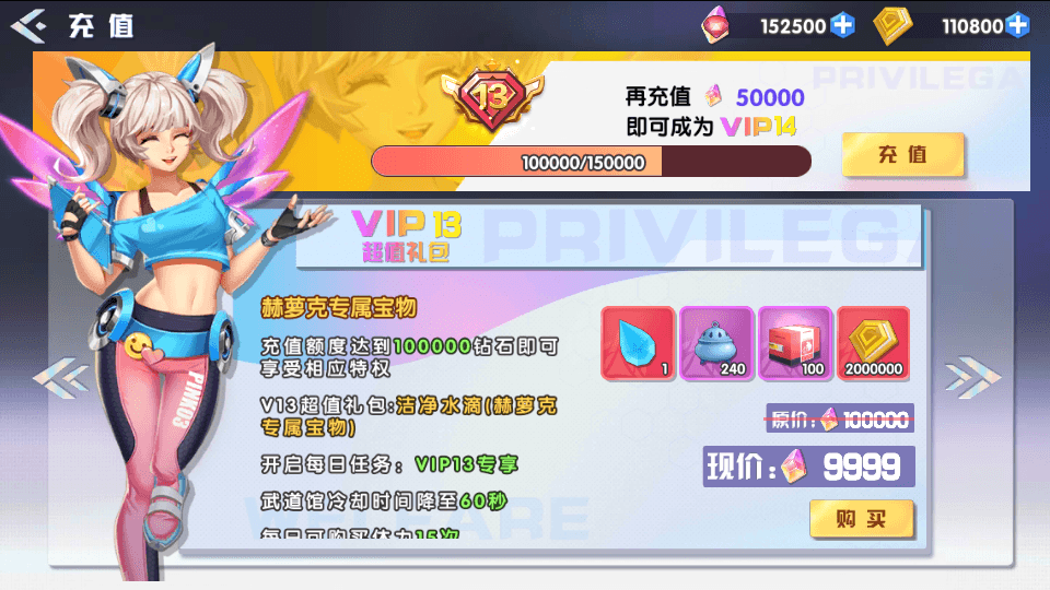 图片[3]-二次元回合手游【零界战争】最新整理WIN系服务端+安卓+GM后台+搭建教程-侠隐阁源码