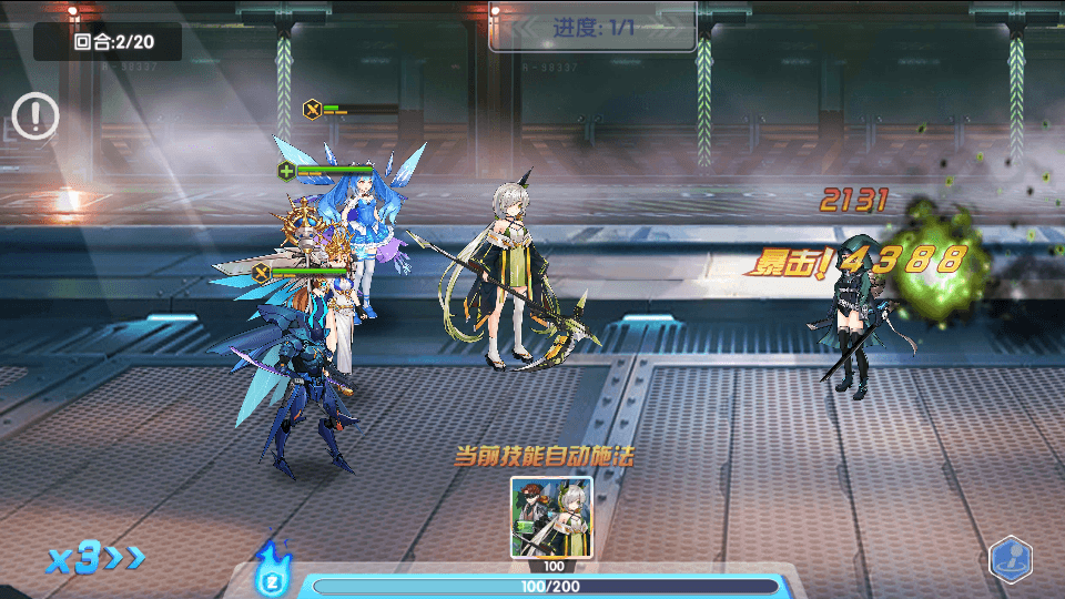 图片[7]-二次元回合手游【零界战争】最新整理WIN系服务端+安卓+GM后台+搭建教程-侠隐阁源码