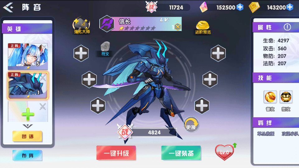 图片[8]-二次元回合手游【零界战争】最新整理WIN系服务端+安卓+GM后台+搭建教程-侠隐阁源码