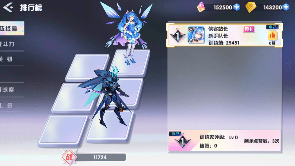 图片[9]-二次元回合手游【零界战争】最新整理WIN系服务端+安卓+GM后台+搭建教程-侠隐阁源码