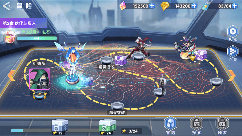 图片[6]-二次元回合手游【零界战争】最新整理WIN系服务端+安卓+GM后台+搭建教程-侠隐阁源码