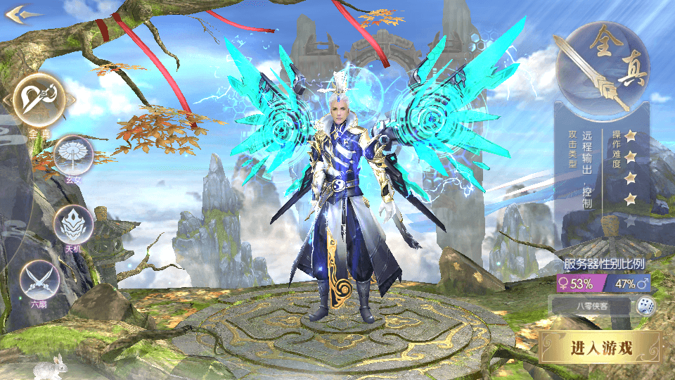 图片[2]-3D仙侠手游【青云降魔录】最新整理商业Linux手工服务端+多区+安卓苹果双端+CDK授权后台+搭建教程-侠隐阁源码