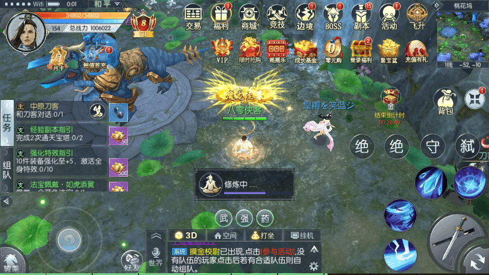 图片[4]-3D仙侠手游【青云降魔录】最新整理商业Linux手工服务端+多区+安卓苹果双端+CDK授权后台+搭建教程-侠隐阁源码