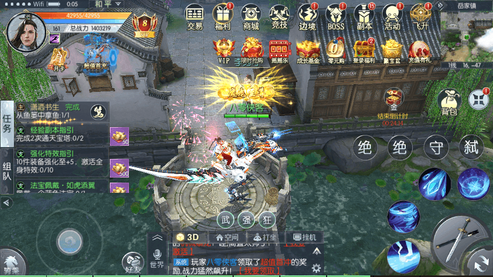 图片[5]-3D仙侠手游【青云降魔录】最新整理商业Linux手工服务端+多区+安卓苹果双端+CDK授权后台+搭建教程-侠隐阁源码