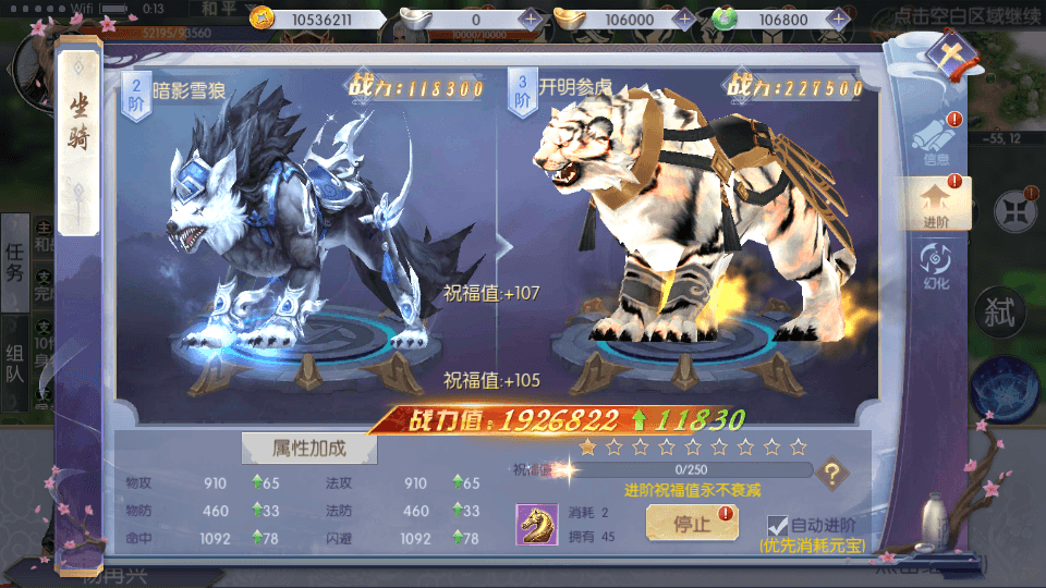 图片[6]-3D仙侠手游【青云降魔录】最新整理商业Linux手工服务端+多区+安卓苹果双端+CDK授权后台+搭建教程-侠隐阁源码