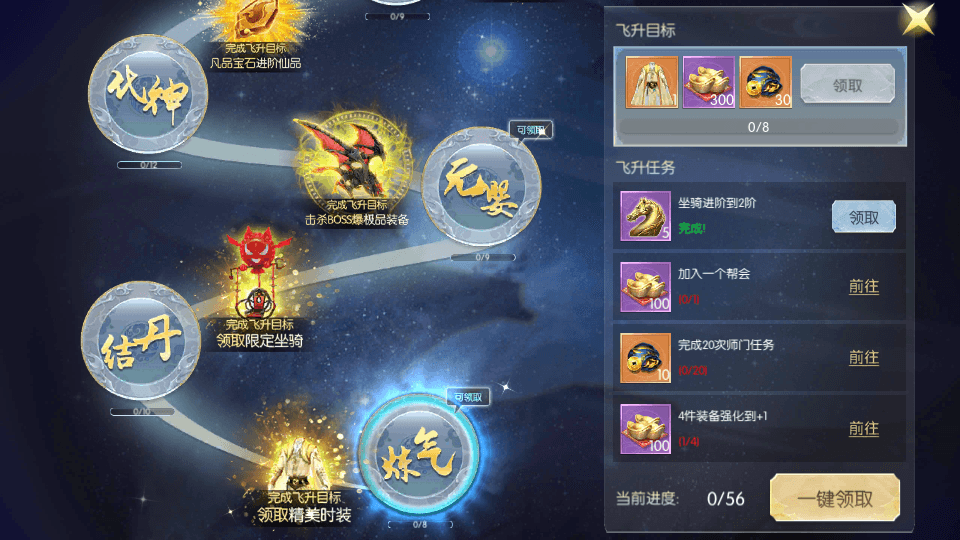 图片[8]-3D仙侠手游【青云降魔录】最新整理商业Linux手工服务端+多区+安卓苹果双端+CDK授权后台+搭建教程-侠隐阁源码