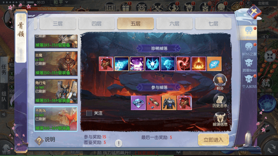 图片[9]-3D仙侠手游【青云降魔录】最新整理商业Linux手工服务端+多区+安卓苹果双端+CDK授权后台+搭建教程-侠隐阁源码