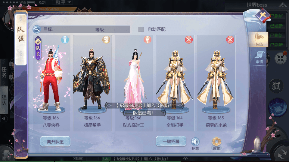 图片[10]-3D仙侠手游【青云降魔录】最新整理商业Linux手工服务端+多区+安卓苹果双端+CDK授权后台+搭建教程-侠隐阁源码