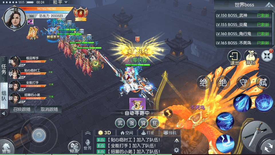 图片[11]-3D仙侠手游【青云降魔录】最新整理商业Linux手工服务端+多区+安卓苹果双端+CDK授权后台+搭建教程-侠隐阁源码