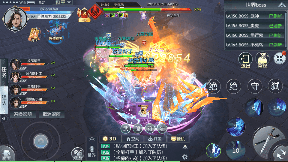 图片[12]-3D仙侠手游【青云降魔录】最新整理商业Linux手工服务端+多区+安卓苹果双端+CDK授权后台+搭建教程-侠隐阁源码