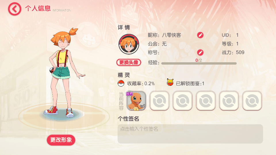 图片[2]-横版卡牌手游【口袋神话V14完整版】最新整理Linux手工服务端+安卓苹果双端+运营后台+GM授权后台+搭建教程-侠隐阁源码