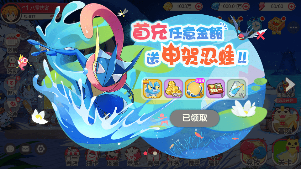 图片[4]-横版卡牌手游【口袋神话V14完整版】最新整理Linux手工服务端+安卓苹果双端+运营后台+GM授权后台+搭建教程-侠隐阁源码