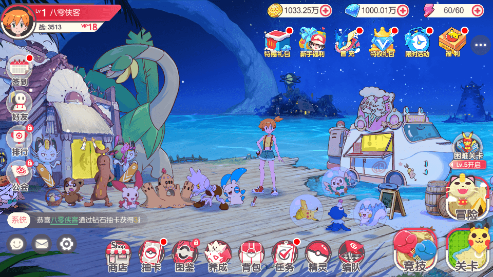 图片[5]-横版卡牌手游【口袋神话V14完整版】最新整理Linux手工服务端+安卓苹果双端+运营后台+GM授权后台+搭建教程-侠隐阁源码