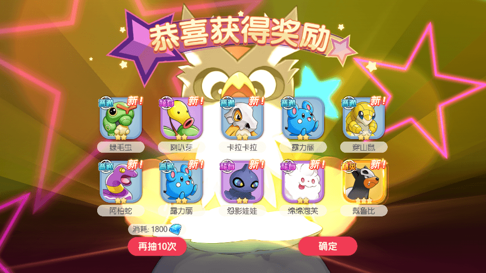 图片[6]-横版卡牌手游【口袋神话V14完整版】最新整理Linux手工服务端+安卓苹果双端+运营后台+GM授权后台+搭建教程-侠隐阁源码