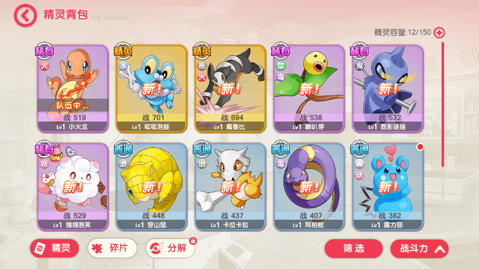 图片[7]-横版卡牌手游【口袋神话V14完整版】最新整理Linux手工服务端+安卓苹果双端+运营后台+GM授权后台+搭建教程-侠隐阁源码