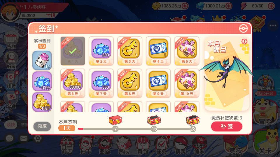 图片[8]-横版卡牌手游【口袋神话V14完整版】最新整理Linux手工服务端+安卓苹果双端+运营后台+GM授权后台+搭建教程-侠隐阁源码