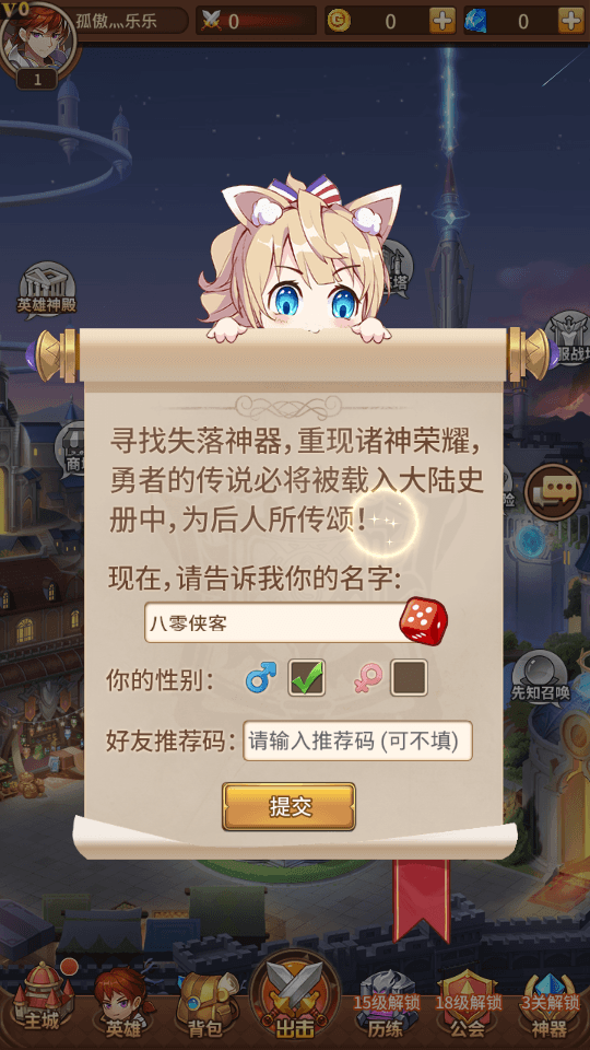 图片[2]-二次元放置卡牌手游【斗罗之光】最新整理Linux本地学习手工服务端+安卓+GM授权后台+搭建教程-侠隐阁源码