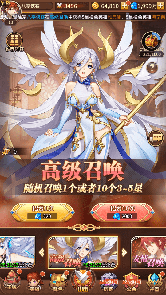 图片[4]-二次元放置卡牌手游【斗罗之光】最新整理Linux本地学习手工服务端+安卓+GM授权后台+搭建教程-侠隐阁源码