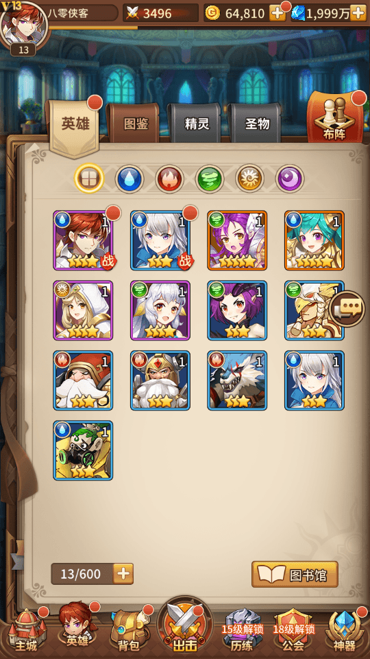 图片[5]-二次元放置卡牌手游【斗罗之光】最新整理Linux本地学习手工服务端+安卓+GM授权后台+搭建教程-侠隐阁源码