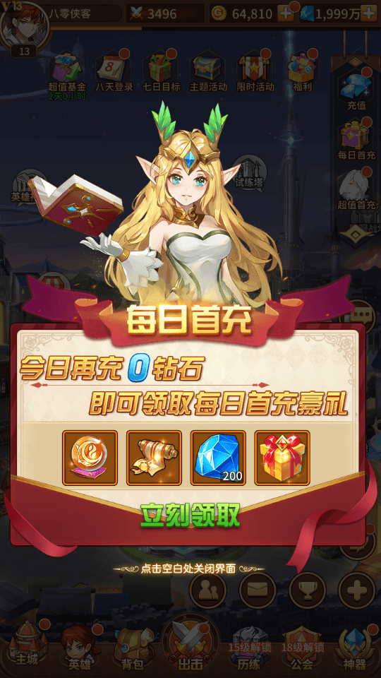 图片[6]-二次元放置卡牌手游【斗罗之光】最新整理Linux本地学习手工服务端+安卓+GM授权后台+搭建教程-侠隐阁源码