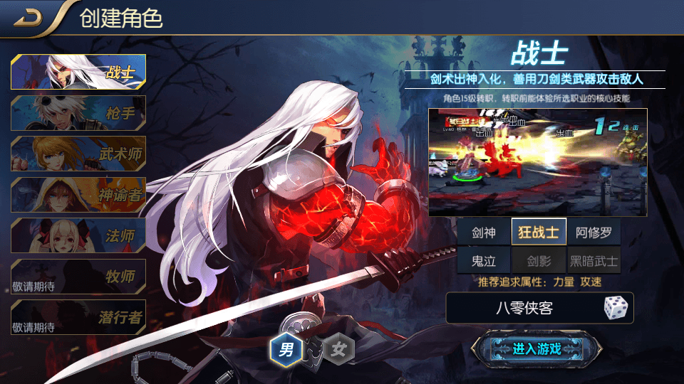 图片[3]-横版闯关手游【回归大陆之成神之路】最新整理Linux手工服务端+多区+安卓苹果双端+运营后台+GM授权物品后台+详细搭建教程-侠隐阁源码