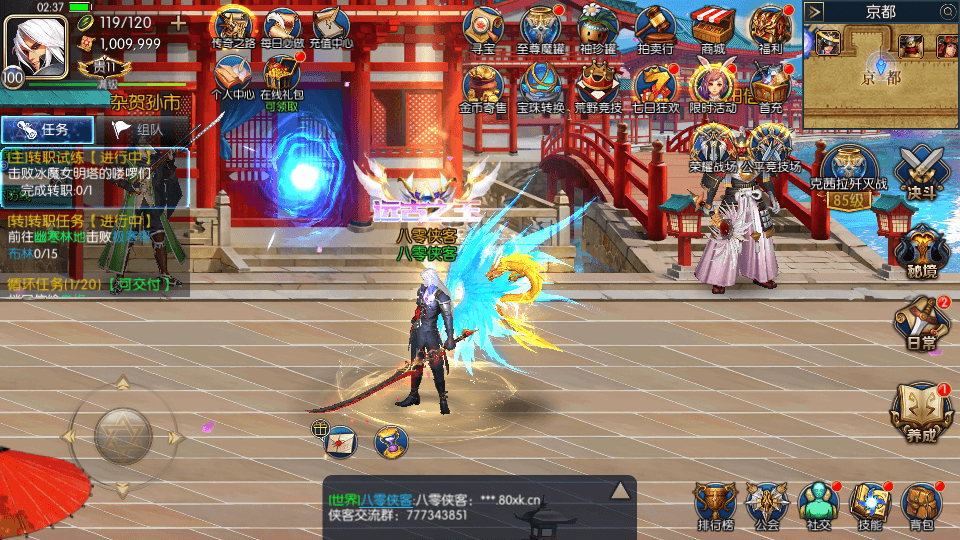 图片[4]-横版闯关手游【回归大陆之成神之路】最新整理Linux手工服务端+多区+安卓苹果双端+运营后台+GM授权物品后台+详细搭建教程-侠隐阁源码