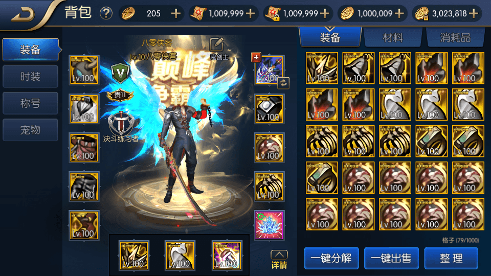 图片[5]-横版闯关手游【回归大陆之成神之路】最新整理Linux手工服务端+多区+安卓苹果双端+运营后台+GM授权物品后台+详细搭建教程-侠隐阁源码