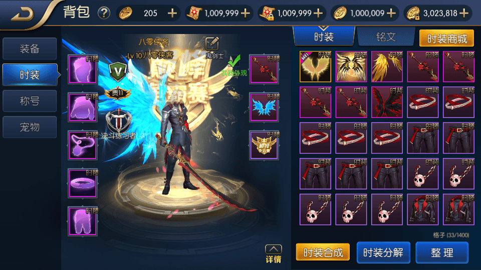 图片[6]-横版闯关手游【回归大陆之成神之路】最新整理Linux手工服务端+多区+安卓苹果双端+运营后台+GM授权物品后台+详细搭建教程-侠隐阁源码