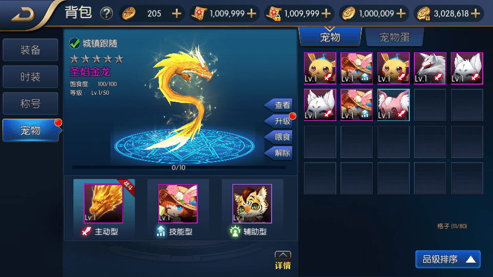 图片[7]-横版闯关手游【回归大陆之成神之路】最新整理Linux手工服务端+多区+安卓苹果双端+运营后台+GM授权物品后台+详细搭建教程-侠隐阁源码