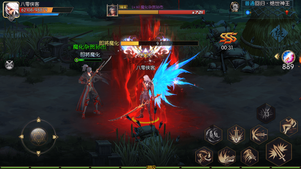 图片[9]-横版闯关手游【回归大陆之成神之路】最新整理Linux手工服务端+多区+安卓苹果双端+运营后台+GM授权物品后台+详细搭建教程-侠隐阁源码