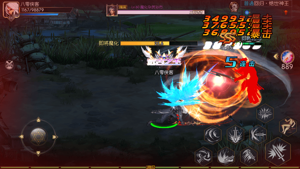 图片[10]-横版闯关手游【回归大陆之成神之路】最新整理Linux手工服务端+多区+安卓苹果双端+运营后台+GM授权物品后台+详细搭建教程-侠隐阁源码