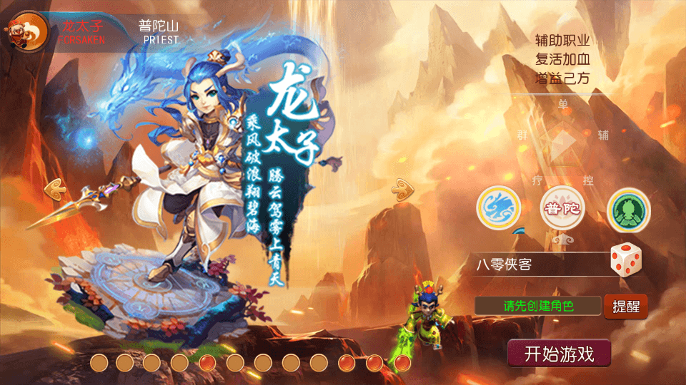 图片[2]-MT3换皮梦幻【熊熊西游Ⅲ微中变版】最新整理Linux商业开服手工服务端+安卓苹果双端+GM后台+全套源码+攻略掉落赞助表+搭建教程-侠隐阁源码