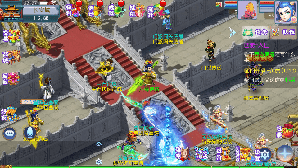 图片[3]-MT3换皮梦幻【熊熊西游Ⅲ微中变版】最新整理Linux商业开服手工服务端+安卓苹果双端+GM后台+全套源码+攻略掉落赞助表+搭建教程-侠隐阁源码