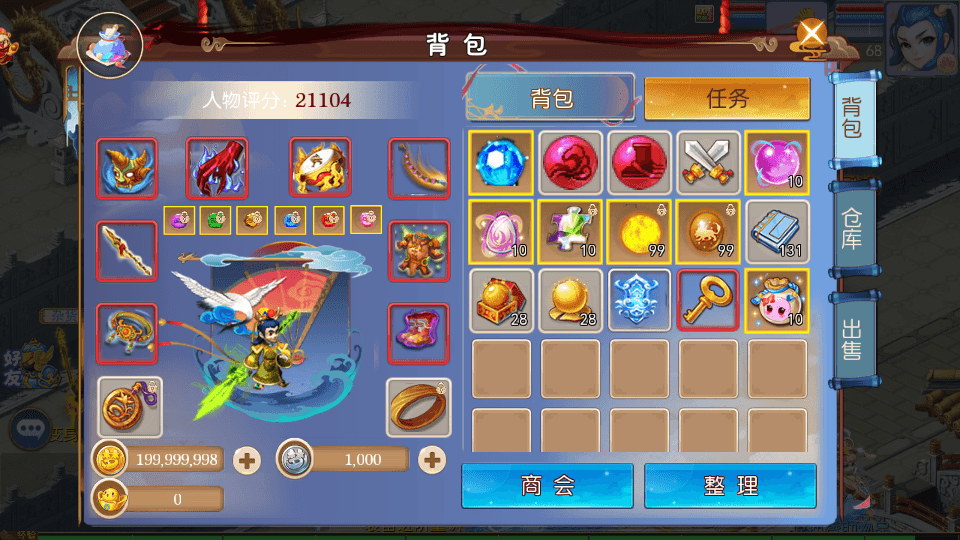 图片[4]-MT3换皮梦幻【熊熊西游Ⅲ微中变版】最新整理Linux商业开服手工服务端+安卓苹果双端+GM后台+全套源码+攻略掉落赞助表+搭建教程-侠隐阁源码